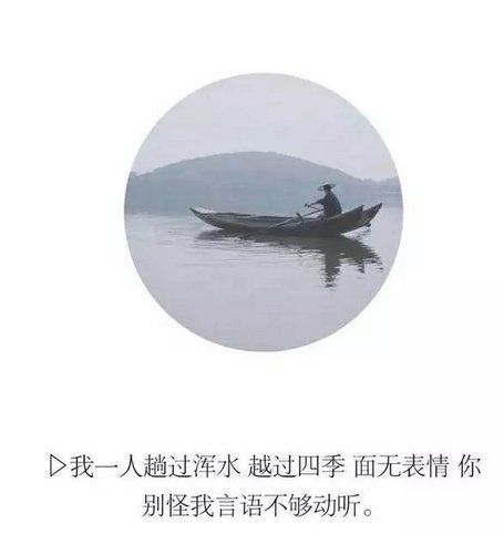 唯美图片，文字图片,情侣图片qqqqp