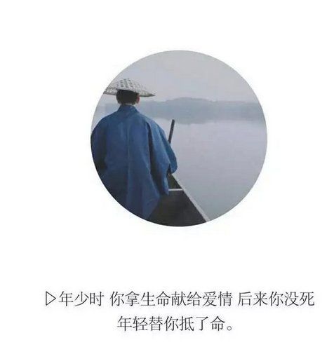 唯美图片，文字图片,情侣图片qqqqp