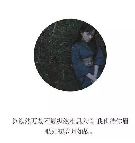 唯美图片，文字图片,情侣图片qqqqp