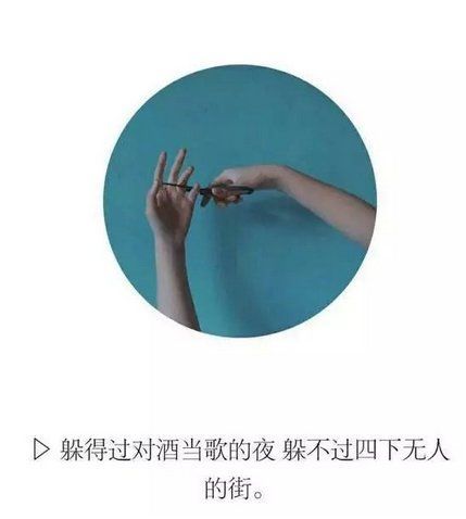 唯美图片，文字图片,情侣图片qqqqp