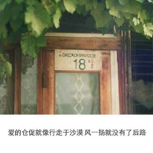你蹲在角落抽着烟，闭着眼睛说还想回到从前