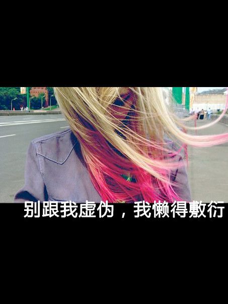 我凭什么要为你哭