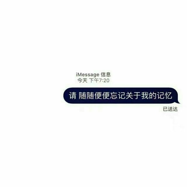 唯美图片，文字图片,情侣图片qqqqp
