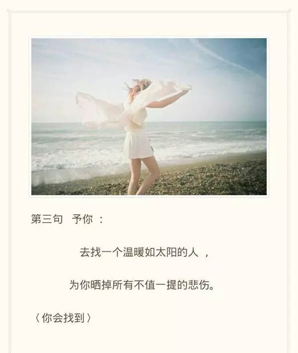 不能给你太多感动，但我会陪你很久