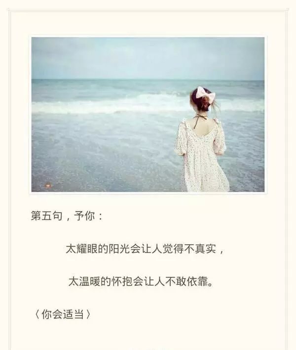 唯美图片，文字图片，动漫图片，情侣图片,qqqqp.com