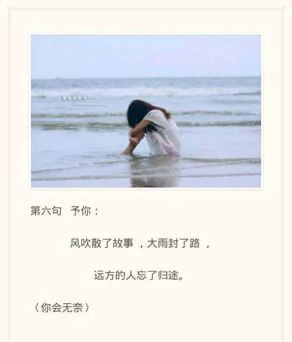 唯美图片，文字图片，动漫图片，情侣图片,qqqqp.com