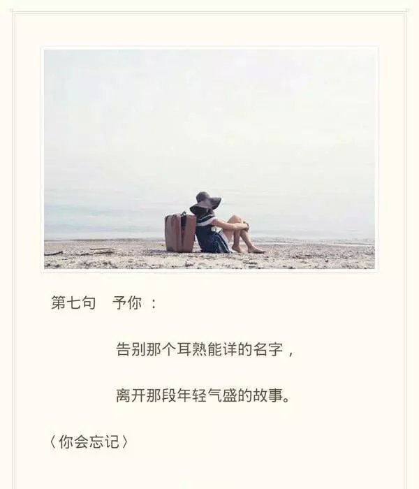 唯美图片，文字图片，动漫图片，情侣图片,qqqqp.com