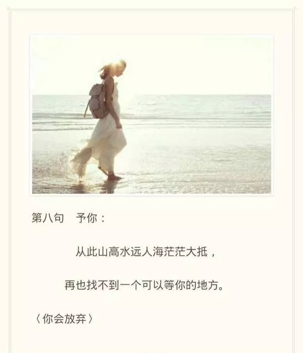 唯美图片，文字图片，动漫图片，情侣图片,qqqqp.com