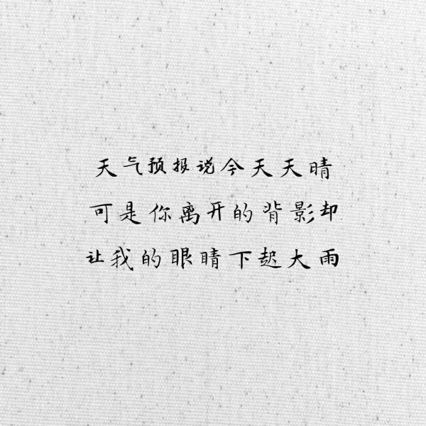 唯美图片，文字图片,情侣图片qqqqp