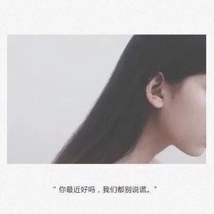唯美图片，文字图片，动漫图片，情侣图片,qqqqp.com