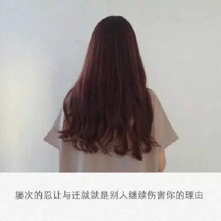 我还是那么的没出息，处处留意你的消息