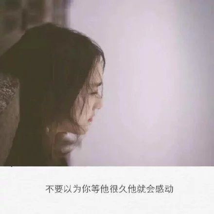 唯美图片，文字图片,情侣图片qqqqp
