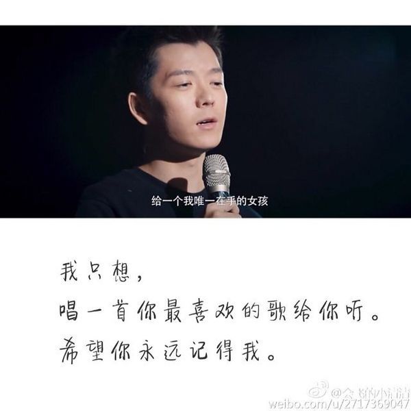 我会想你的，很想很想你的