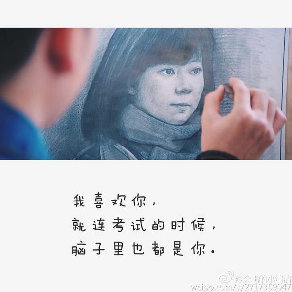 唯美图片，文字图片,情侣图片qqqqp