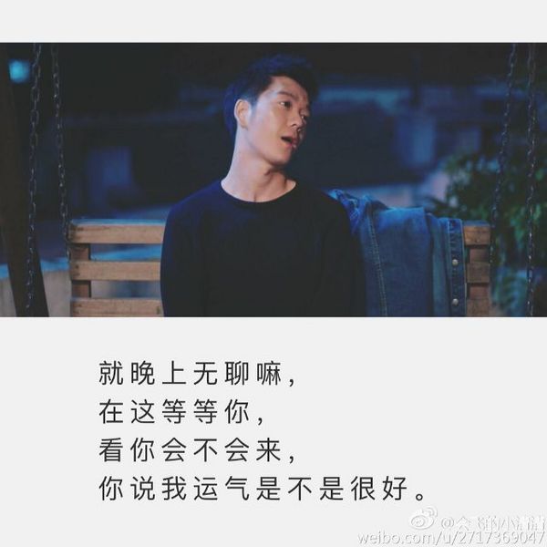 唯美图片，文字图片,情侣图片qqqqp