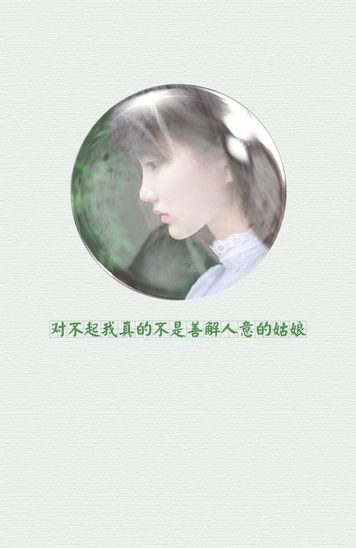 请卸下你的面具跟我说话