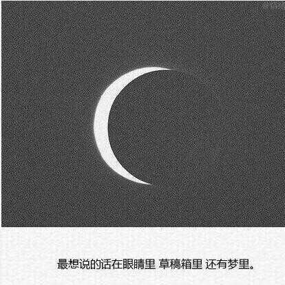 唯美图片，文字图片,情侣图片qqqqp