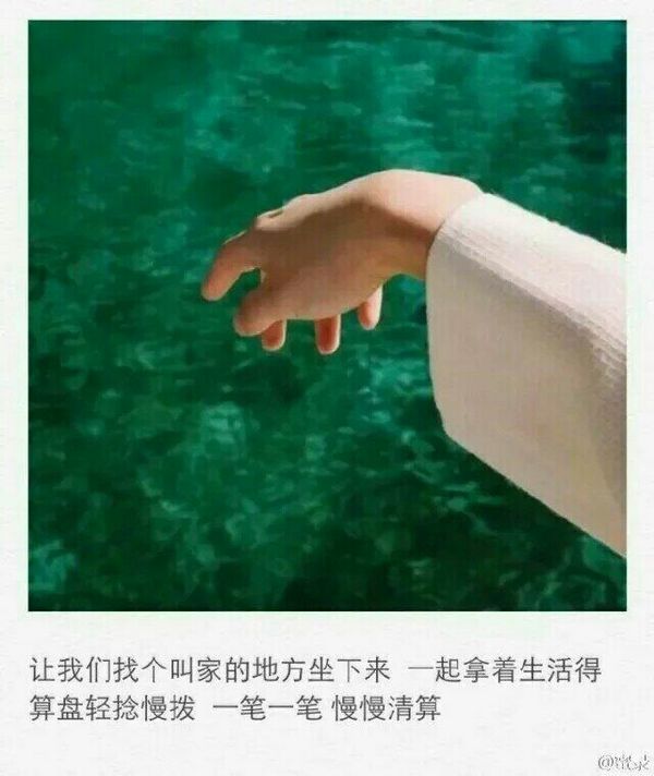 唯美图片，文字图片,情侣图片qqqqp
