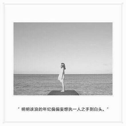 唯美图片，文字图片,情侣图片qqqqp
