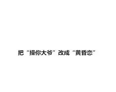 唯美图片，文字图片，动漫图片，情侣图片,qqqqp.com