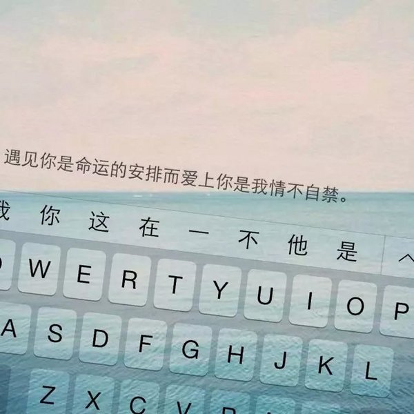 唯美图片，文字图片，动漫图片，情侣图片,qqqqp.com