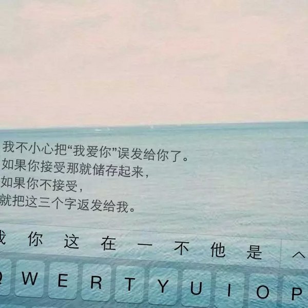 唯美图片，文字图片，动漫图片，情侣图片,qqqqp.com