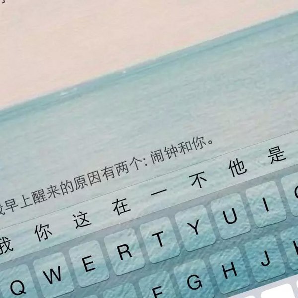 唯美图片，文字图片，动漫图片，情侣图片,qqqqp.com