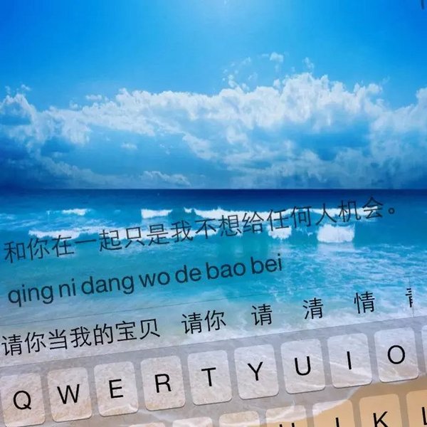 唯美图片，文字图片，动漫图片，情侣图片,qqqqp.com