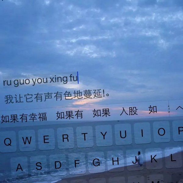 唯美图片，文字图片，动漫图片，情侣图片,qqqqp.com