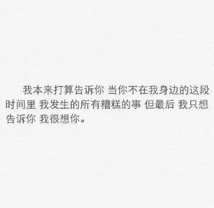 没羞没臊的爱一个人，一生只有一次