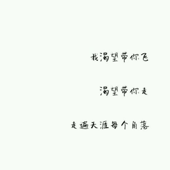 唯美图片，文字图片,情侣图片qqqqp