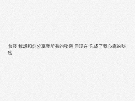 唯美图片，文字图片,情侣图片qqqqp