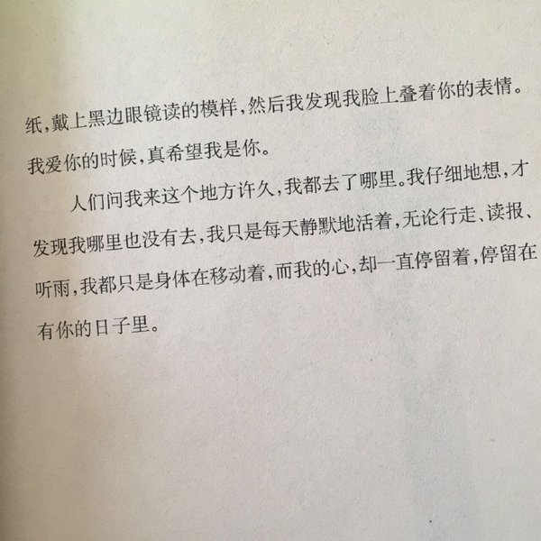 唯美图片，文字图片,情侣图片qqqqp