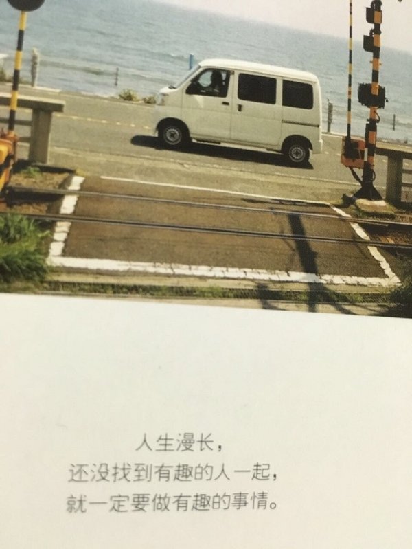 我的心，一直停留在有你的日子里