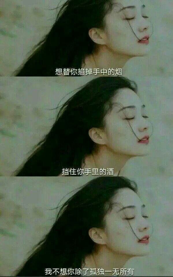 唯美图片，文字图片,情侣图片qqqqp