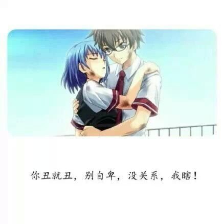 虐哭单身狗有木有