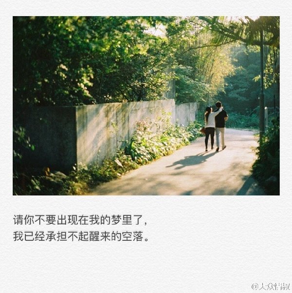 我还是不找你了，免得你又笑话我离不开你