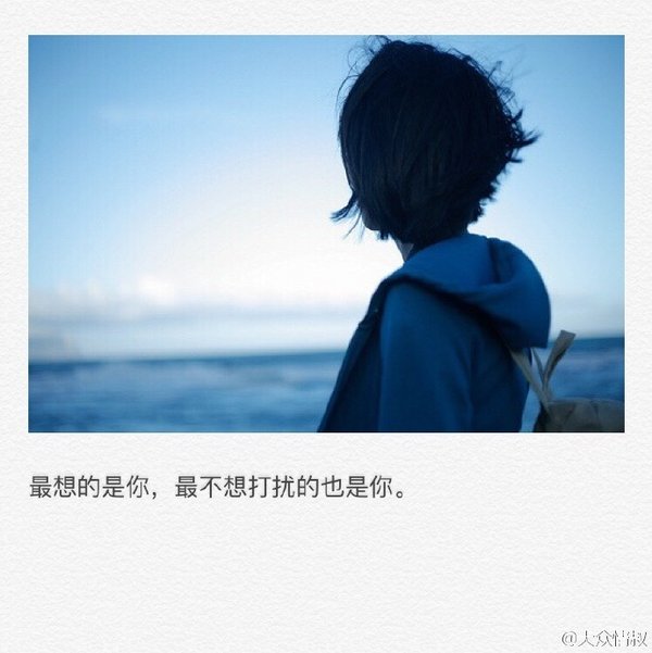 唯美图片，文字图片,情侣图片qqqqp