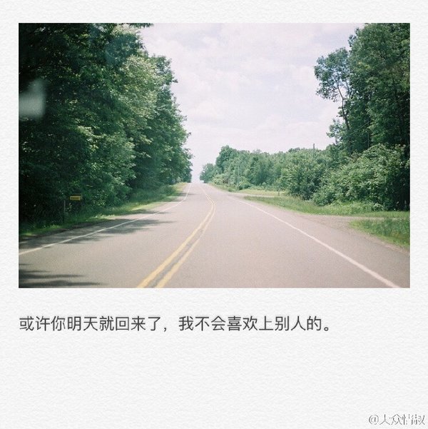 唯美图片，文字图片,情侣图片qqqqp