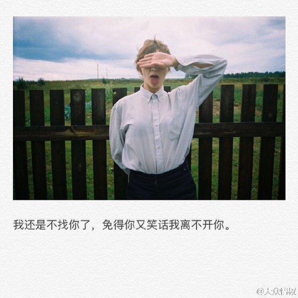 唯美图片，文字图片,情侣图片qqqqp