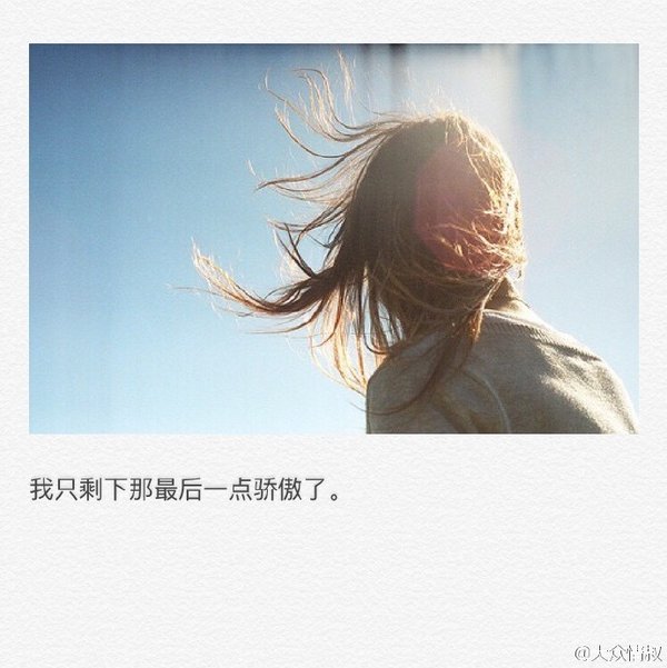 唯美图片，文字图片,情侣图片qqqqp