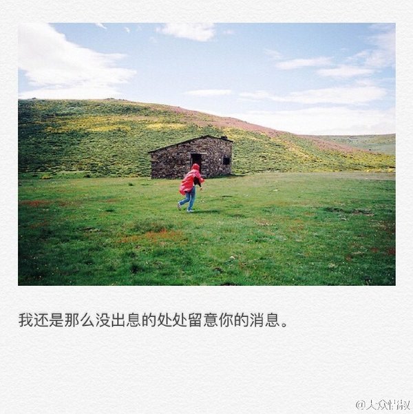 唯美图片，文字图片,情侣图片qqqqp