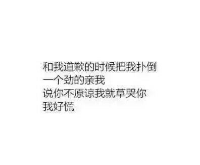 唯美图片，文字图片,情侣图片qqqqp