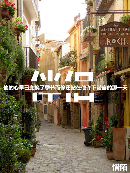 其实真正的爱上一个人，是会为一个人改变的，想方设法的为她好