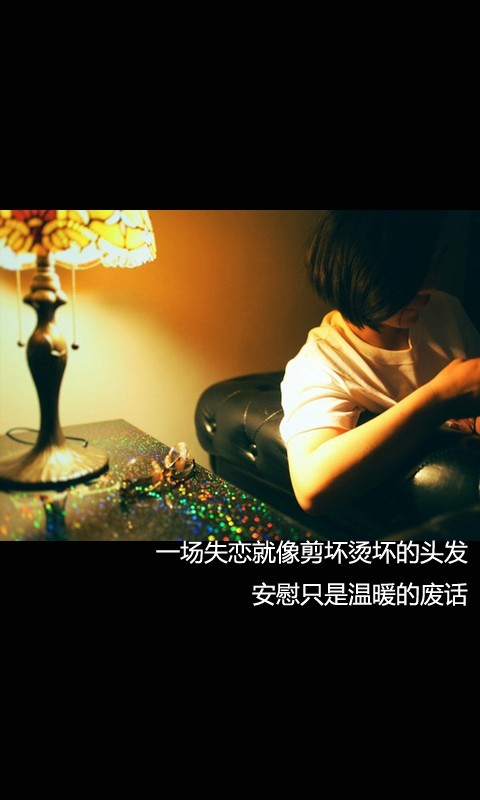 明知是蛊 也宁愿吞下