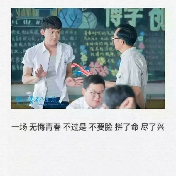 你若欣然赴约，我便把青春双手奉上