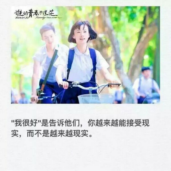 唯美图片，文字图片,情侣图片qqqqp
