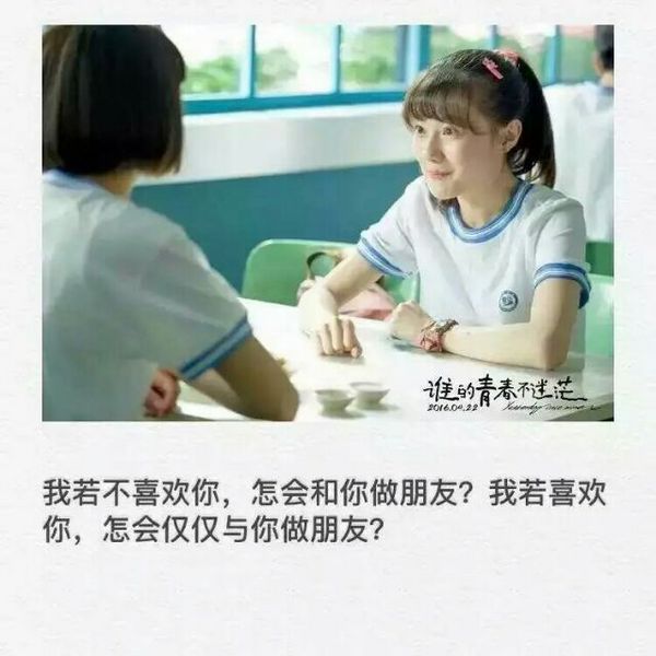 唯美图片，文字图片,情侣图片qqqqp