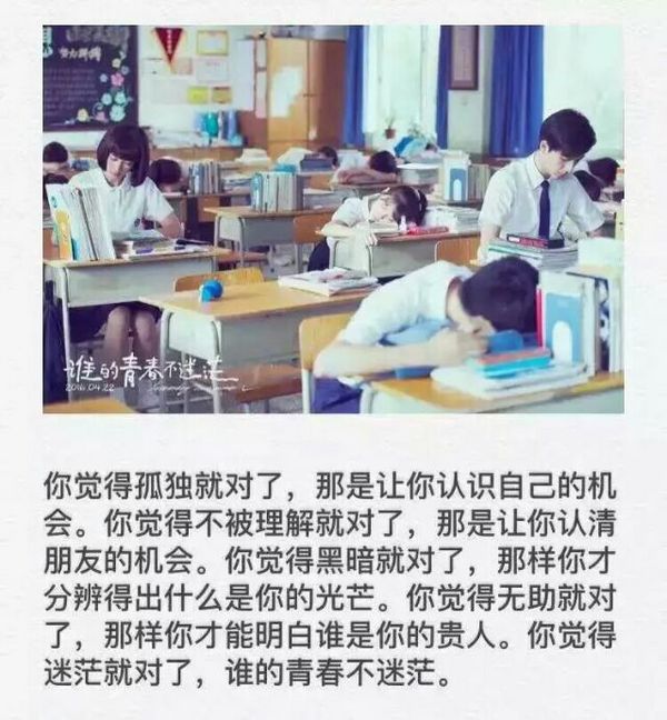 唯美图片，文字图片,情侣图片qqqqp