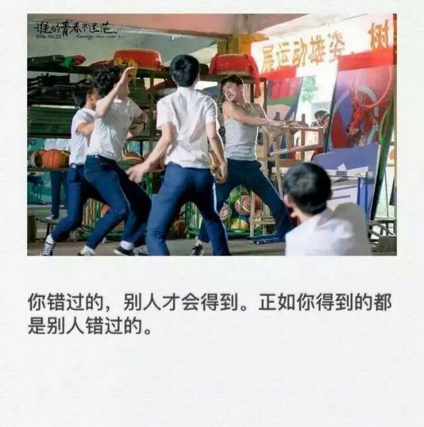 唯美图片，文字图片,情侣图片qqqqp